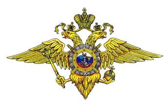 Ваш участковый/отдел полиции.